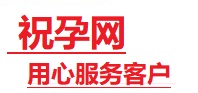 铜仁捐卵试管助孕机构-代媽网